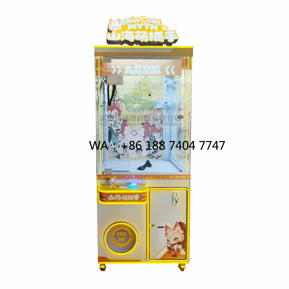 Arcade Games & Vending Llc Photos - Doll Toy Machine Indoor Arcade Game