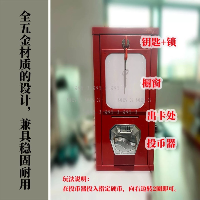 Coin-operated sticker vending  - đánh giá và giá Arcade Game Coin