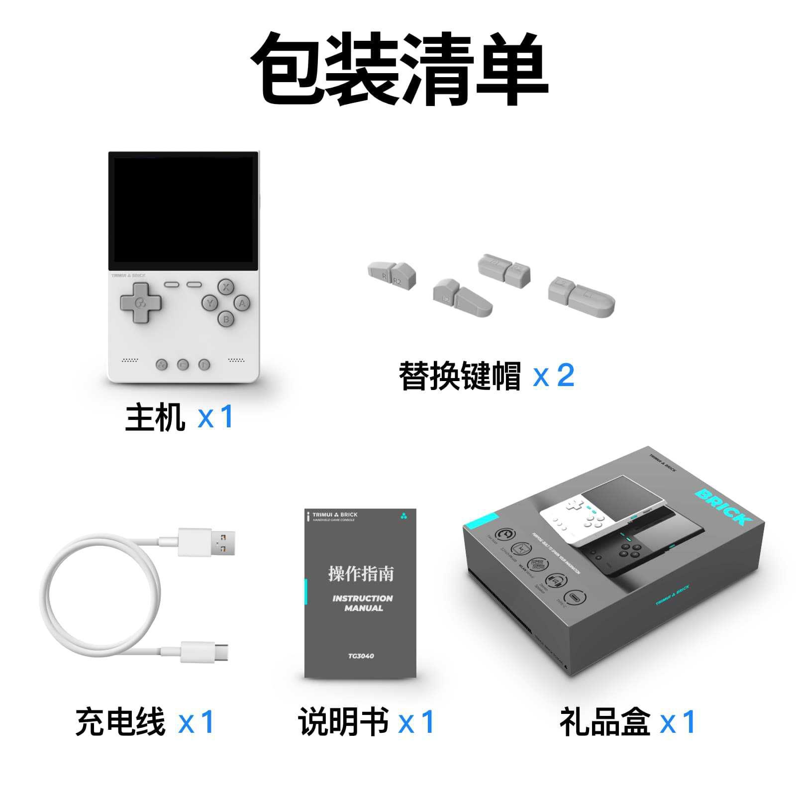 2026 New AMPOWN TRIMUI BRICK P - đánh giá và giá Arcade Games & Vending Llc Photos