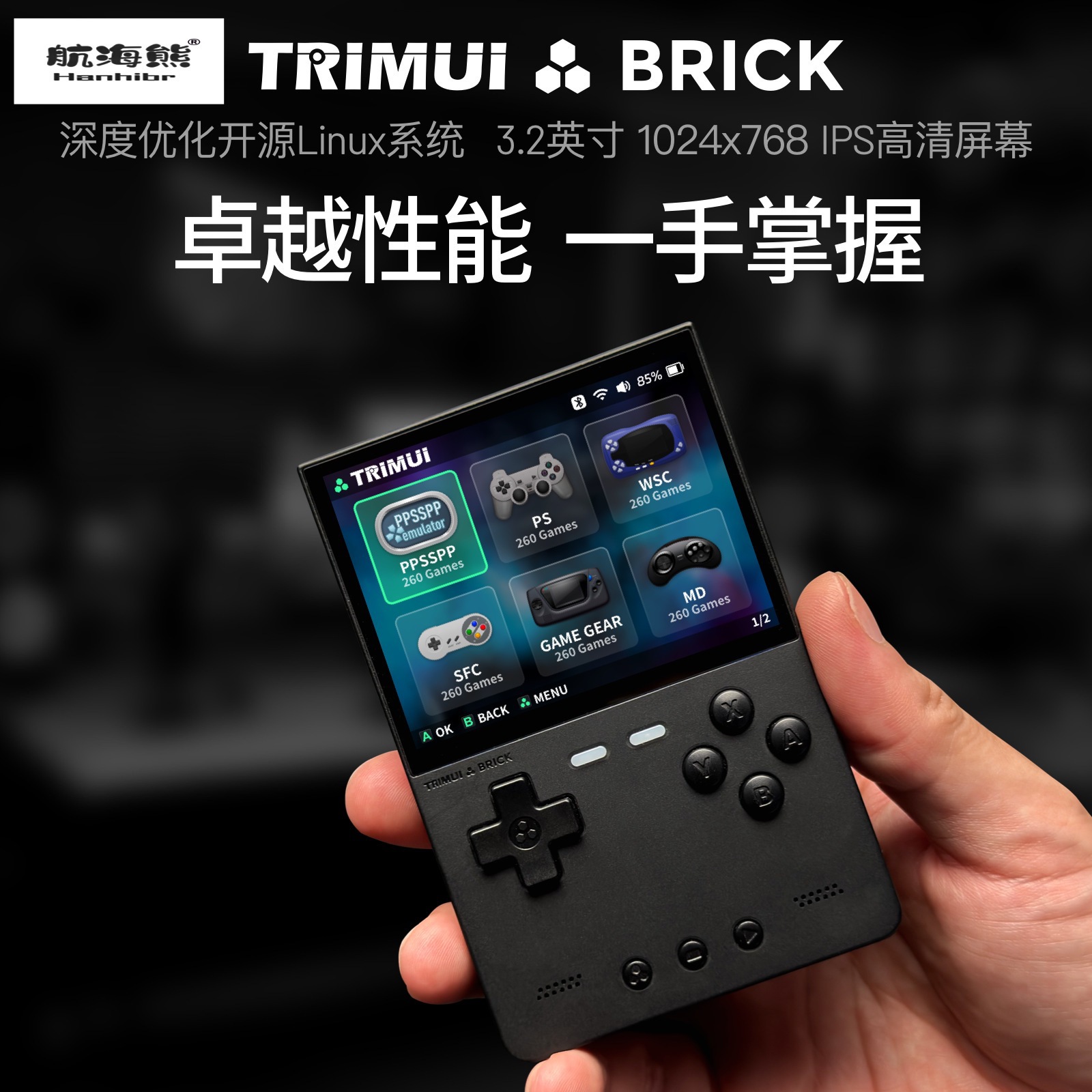 2026 New AMPOWN TRIMUI BRICK P - đánh giá và giá Arcade Games & Vending Llc Photos