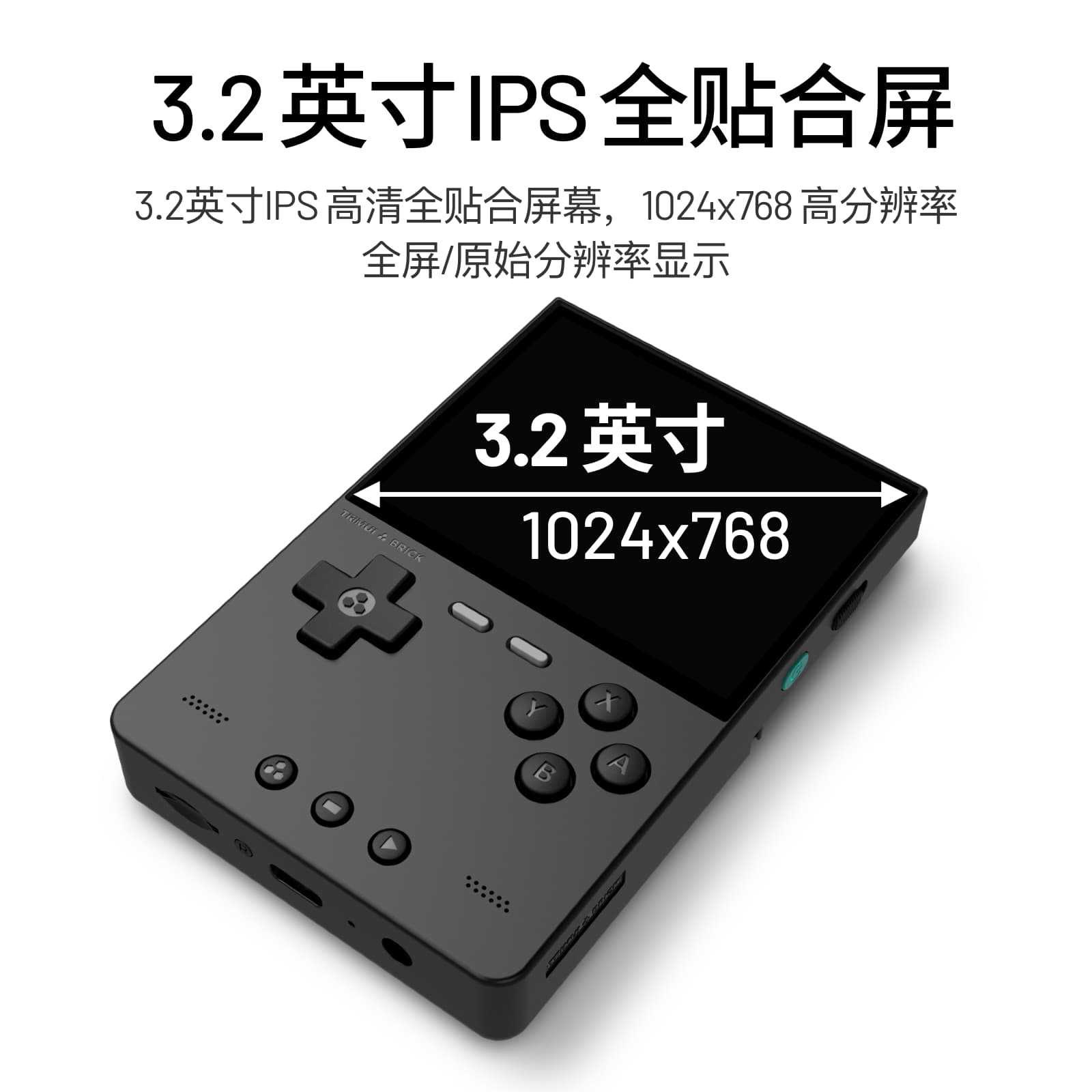 2026 New AMPOWN TRIMUI BRICK P - đánh giá và giá Arcade Games & Vending Llc Photos